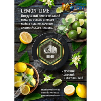 Заказать кальянный табак Must Have Lemon Lime (Маст Хэв Лимон Лайм) 25г онлайн с доставкой всей России